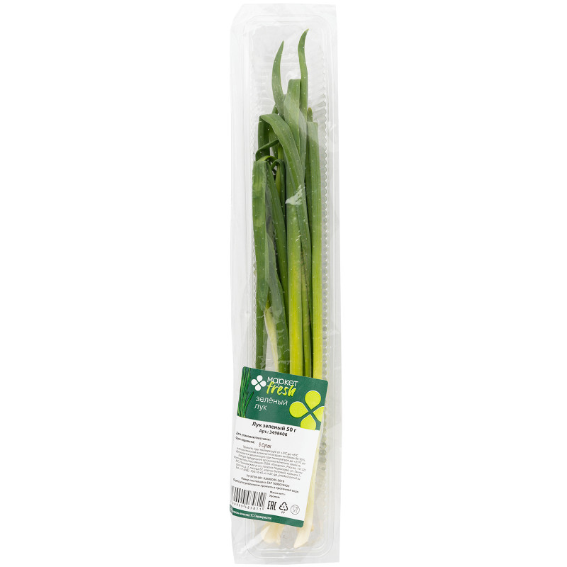 Лук зеленый упаковка Маркет Fresh, 50г — фото 1