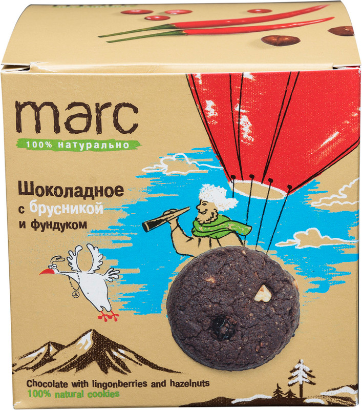 Печенье Marc Шоколадное брусника-фундук, 150г — фото 1