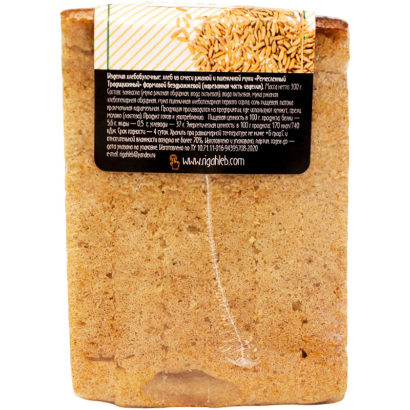 Хлеб Рижский Хлеб Ремесленный Традиционный бездрожжевой нарезанный, 300г — фото 2