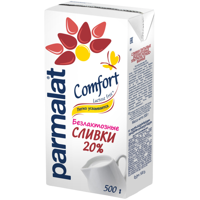 Сливки Parmalat Comfort безлактозные ультрапастеризованные 20%, 500мл ...