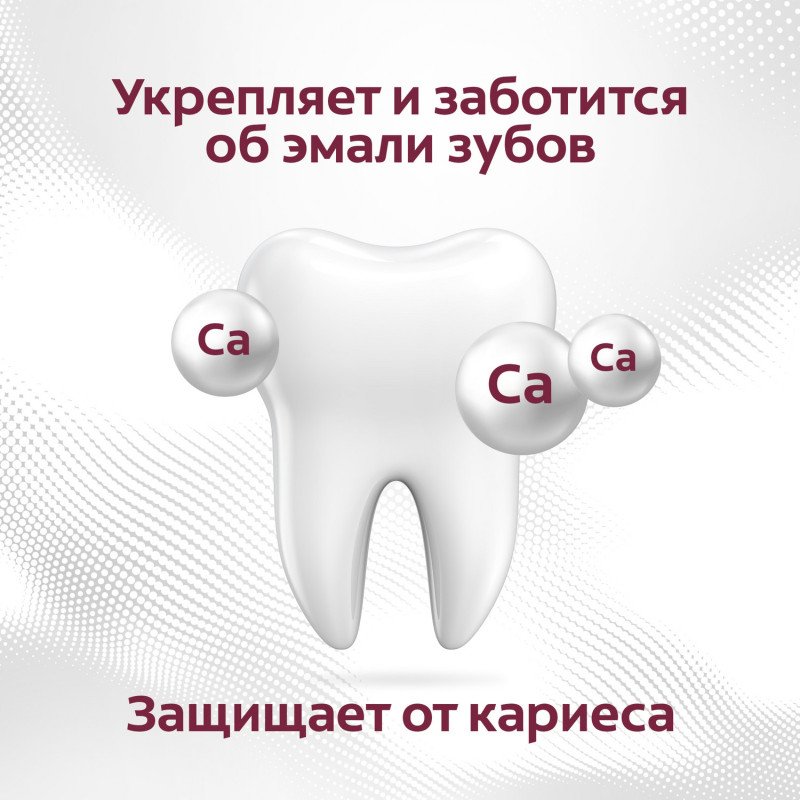 Зубная паста Colgate Гранат с натуральными ингредиентами для укрепления эмали зубов, 100мл — фото 6