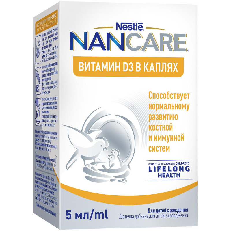 Витамин D Nancare с 0 месяцев, 5мл