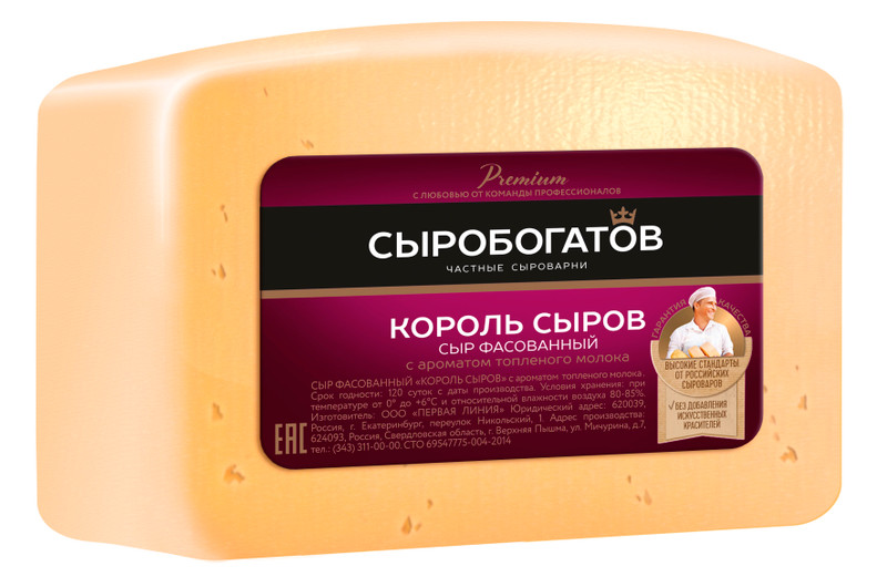 Сыр Сыробогатов Король сыров 50%