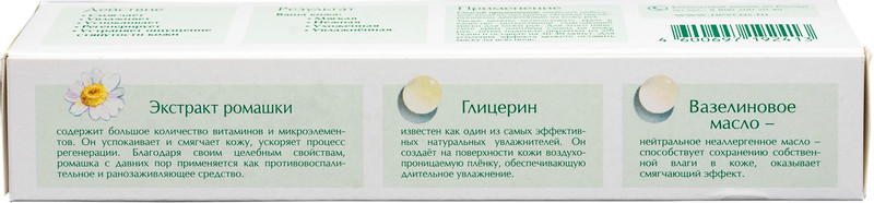 Крем для рук Невская Косметика Ромашково-глицериновый, 50мл — фото 3