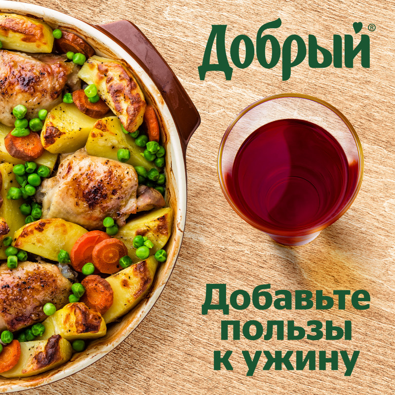 Напиток сокосодержащий Добрый Уголки России из граната и винограда, 1л — фото 4