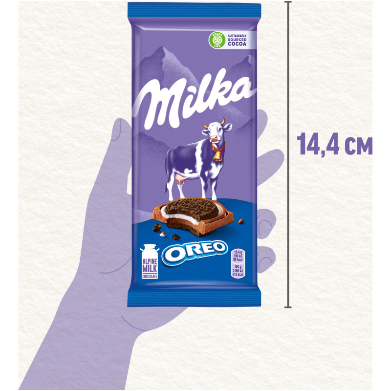 Шоколад молочный Milka с начинкой со вкусом ванили и печеньем Орео, 92г — фото 3