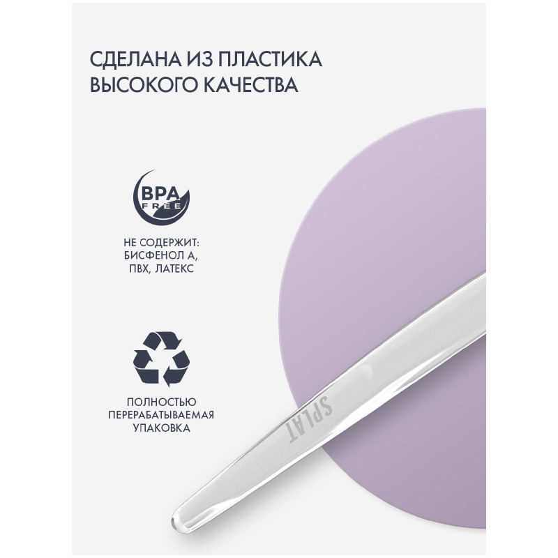 Зубная щётка Splat Professional Whitening Medium средней жёсткости — фото 4