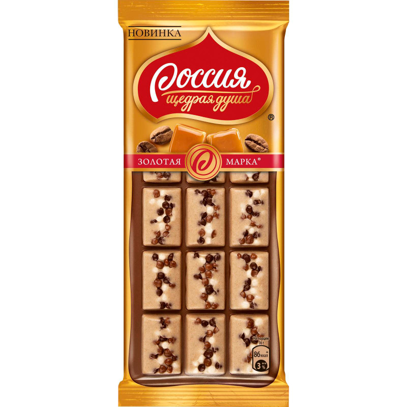 Шоколад Россия - Щедрая Душа! Золотая марка, 160г — фото 6