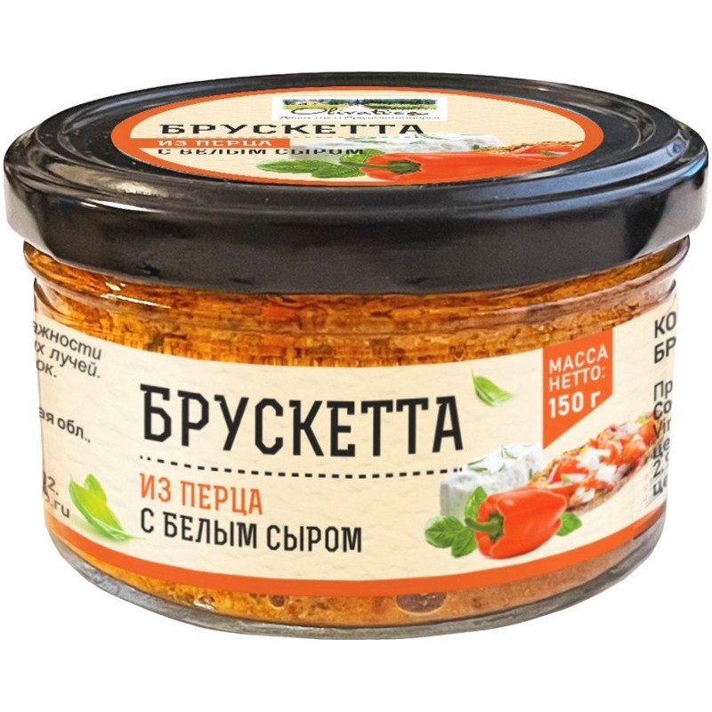 Брускетта Olivateca из перца с белым сыром, 150г