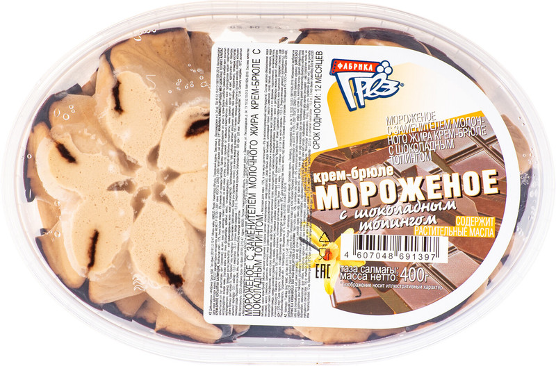 Мороженое Фабрика Грёз крем-брюле с шоколадным топингом, 400г — фото 1
