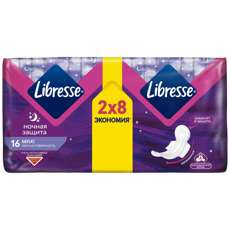 Прокладки Libresse Maxi ночные, 16шт — фото 1