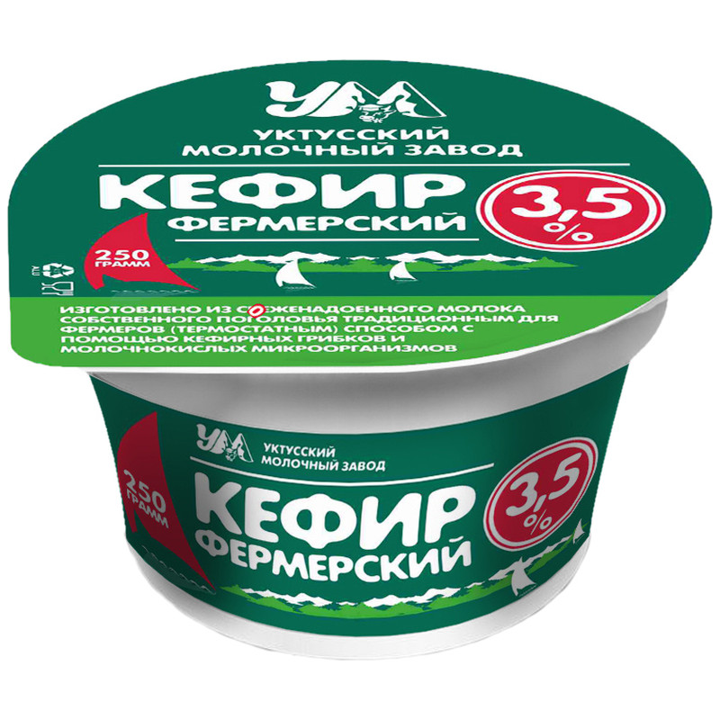 Кефир Уктусский МЗ 3.5%, 250мл