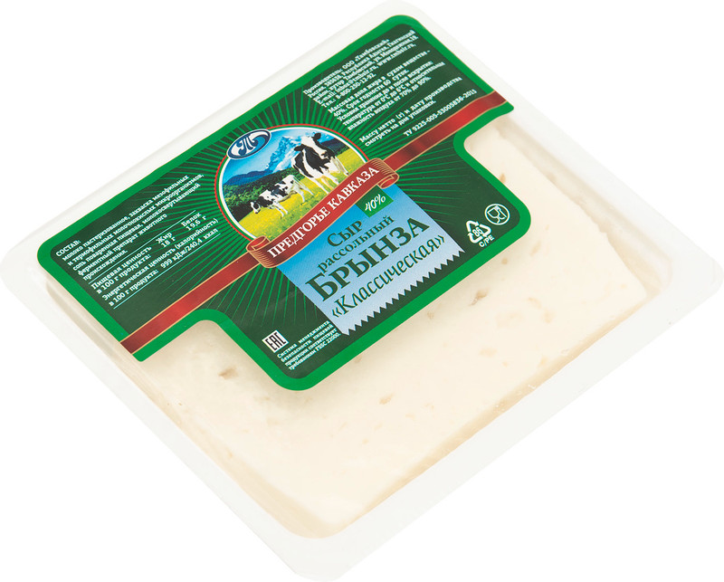 Сыр рассольный Предгорье Кавказа Брынза классическая 40%, 200г — фото 1