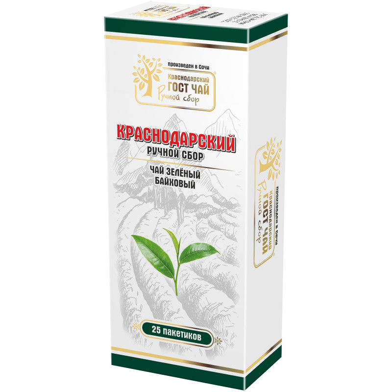 Чай Краснодарский зелёный ручной сбор байховый в пакетиках, 25x2г