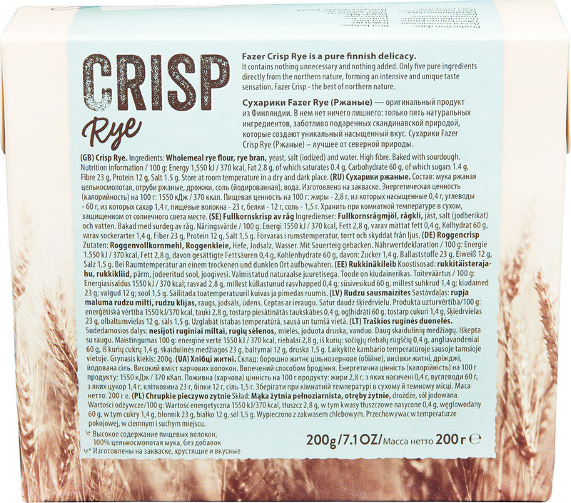 Хлебцы Fazer Crisp Rye ржаные, 200г — фото 3
