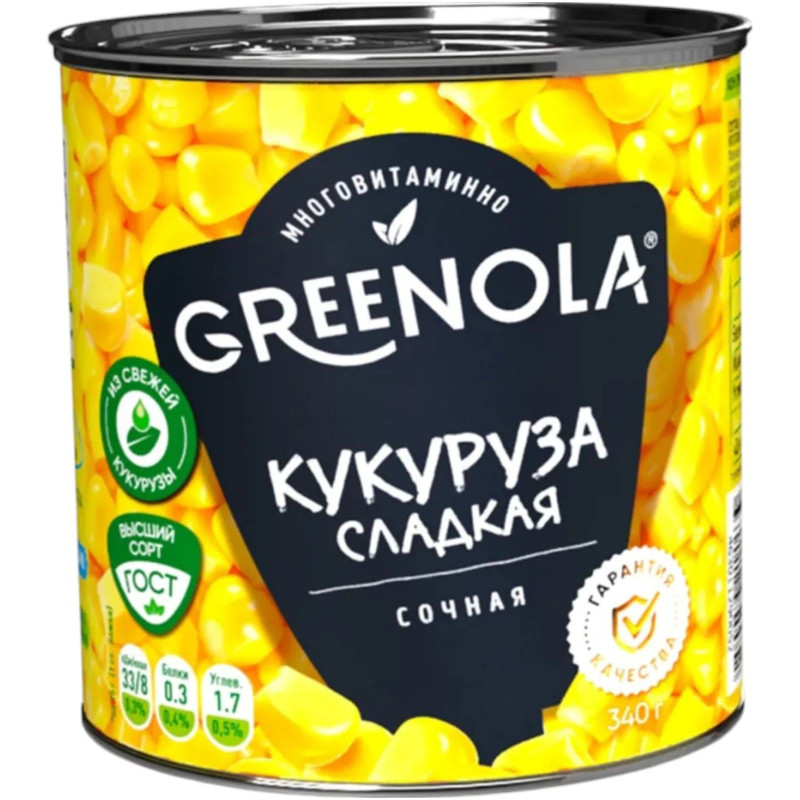 Кукуруза Greenola Сладкая в зёрнах, 340г