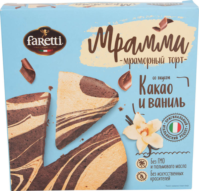 Торт бисквитный Faretti Мрамми какао-ваниль, 260г — фото 3
