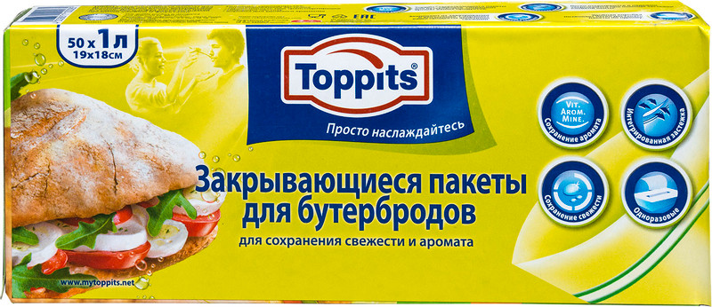 Пакеты Toppits для бутербродов закрывающиеся 19х18см 50шт, 1л — фото 2