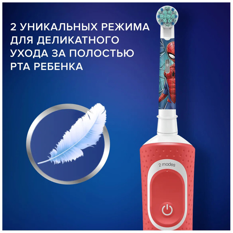 Зубная щётка Oral-B Vitality Kids Человек-Паук электрическая детская — фото 1