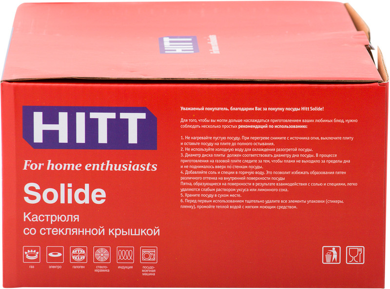 Кастрюля Hitt Solide со стеклянной крышкой 19см, 2.1л — фото 3