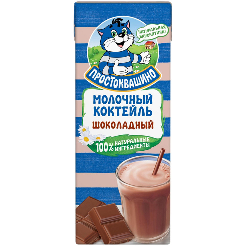 Коктейль молочный Простоквашино шоколадный 2.5%, 950мл