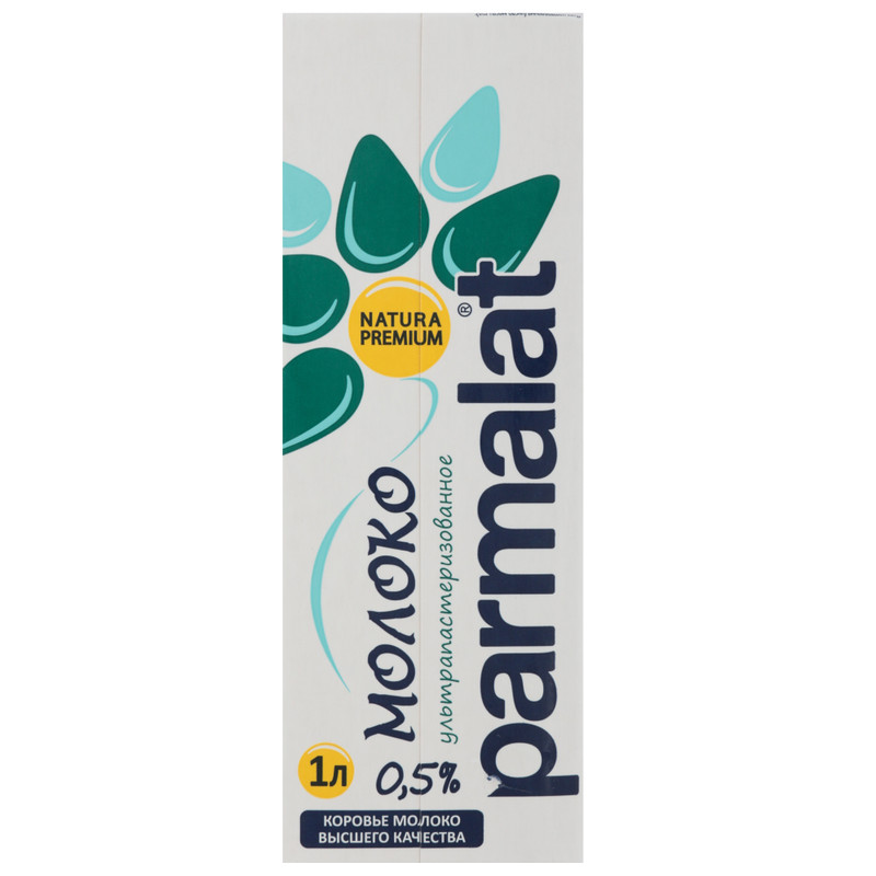 Молоко Parmalat Natura Premium питьевое ультрапастеризованное 0.5%, 1л — фото 6
