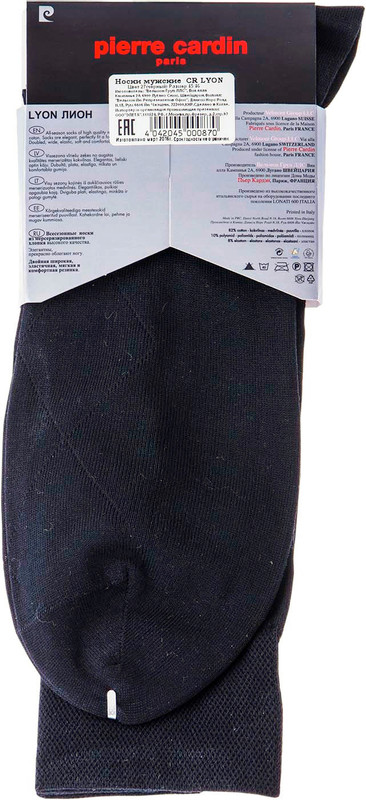 Носки мужские Pierre Cardin Lyon CR3012 черные р.45-46 — фото 1