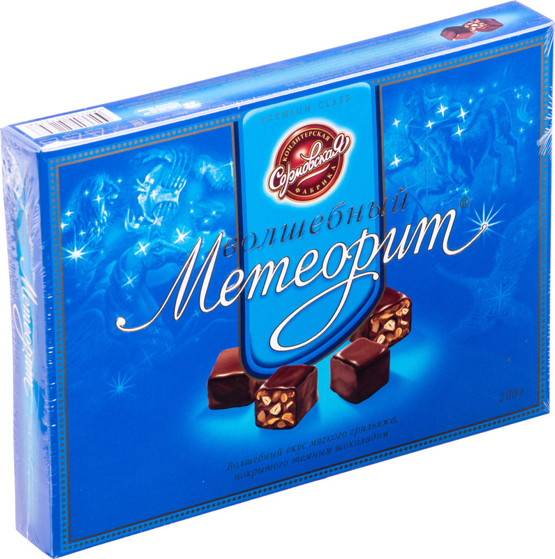 Набор конфет Сормовская Волшебный метеорит шоколадные, 200г — фото 4