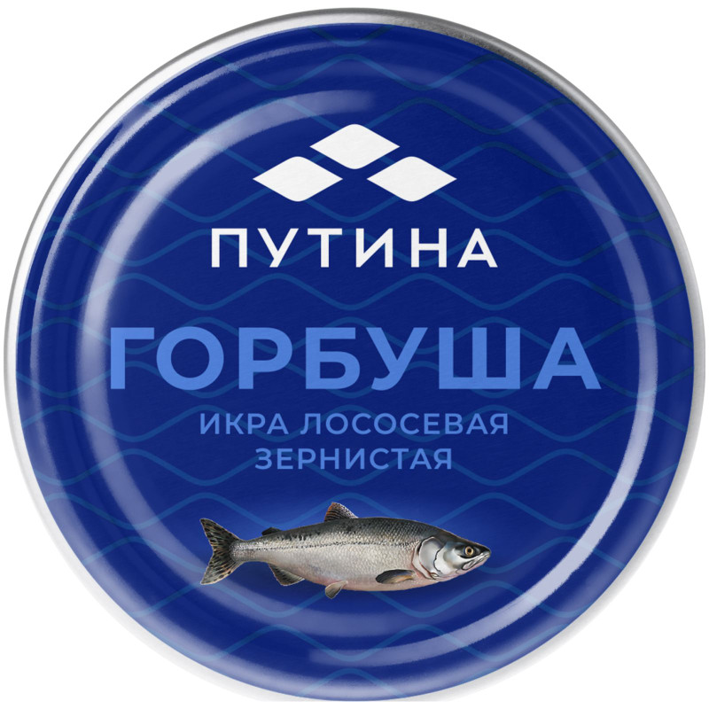 Икра горбуши Путина зернистая лососёвая 1 сорт, 440г — фото 2