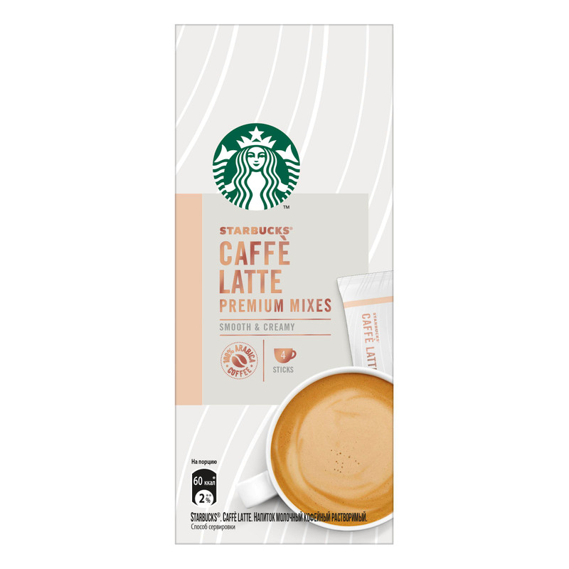 Напиток кофейный Starbucks Caffe Latte растворимый молочный, 4х14г