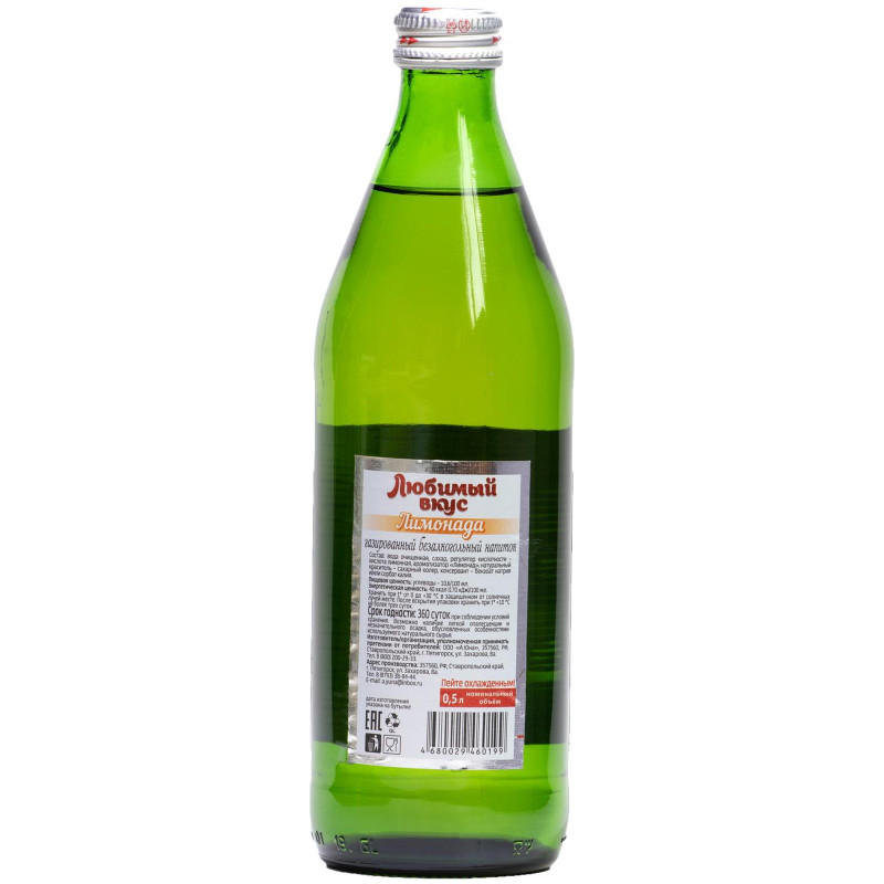 Напиток безалкогольный Любимый Вкус Лимонад газированный, 500мл — фото 1