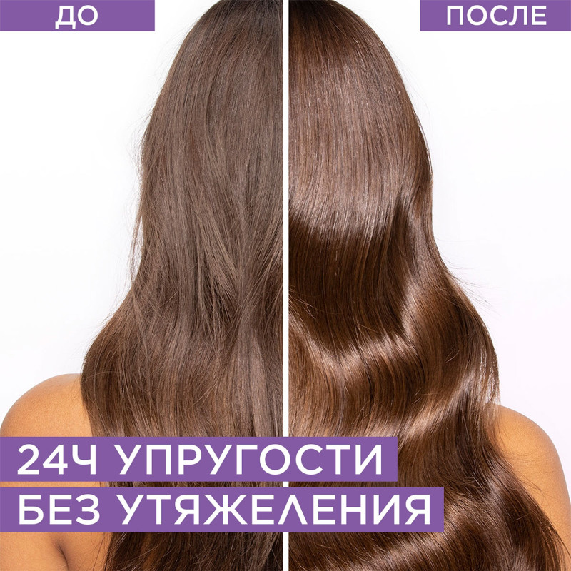 Маска для волос Loreal Paris Elseve Гиалурон для обезвоженных и тонких волос, 300мл — фото 4
