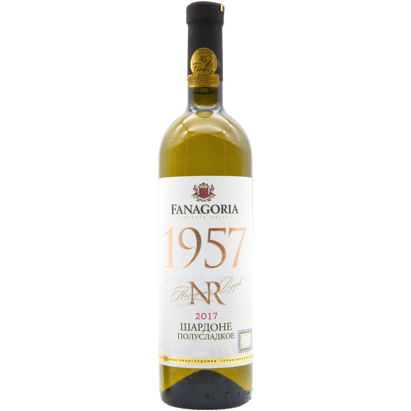 Вино Fanagoria Номерной резерв Шардоне белое полусладкое 14%, 750мл