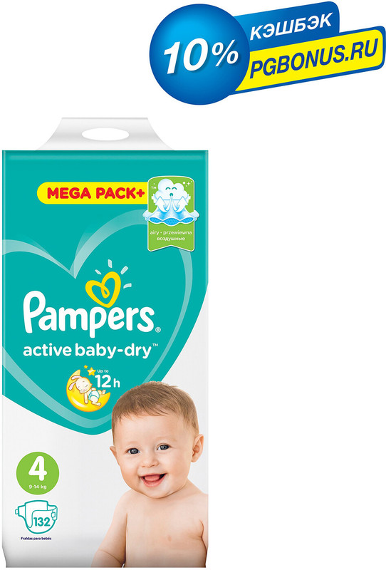 Подгузники Pampers Active Baby-Dry р.4 9-14кг, 132шт — фото 2