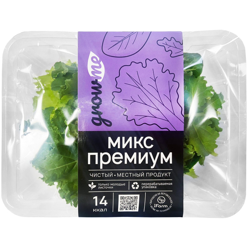 Смесь салатных овощей Growme айсберг-фриссе-романо-кейл-мангольд, 75г