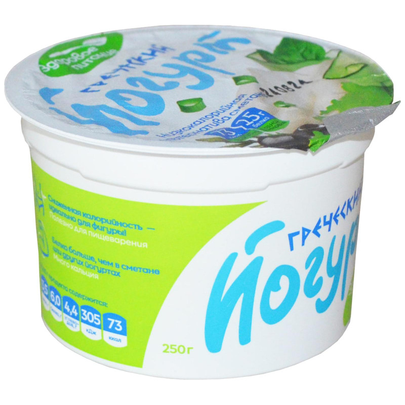 Йогурт РМЗ греческий 3.5%, 250г — фото 5
