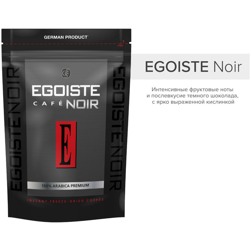 Кофе Egoiste Noir натуральный растворимый сублимированный, 70г — фото 5