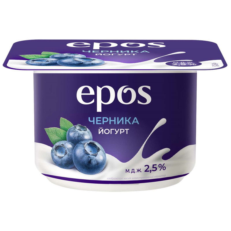 Йогурт Epos густой с черникой 2.5%, 120г