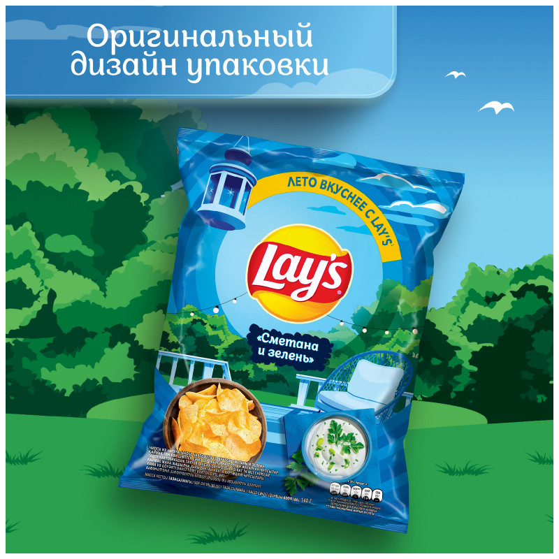Чипсы картофельные Lay's со вкусом сметаны и зелени, 140г — фото 1
