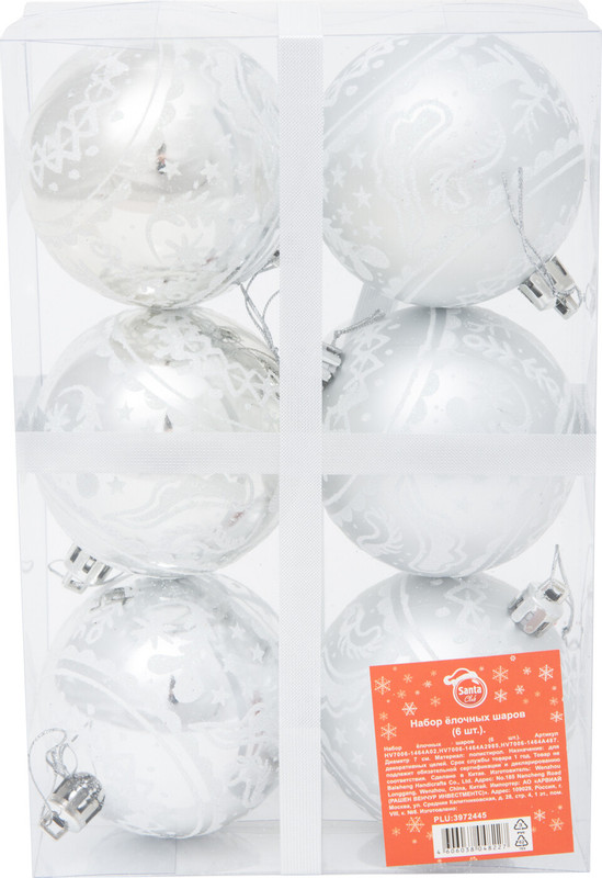 Набор ёлочных шаров Santa Club 7см, 6шт — фото 12
