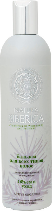 Бальзам Natura Siberica для всех типов волос объём и уход, 400мл