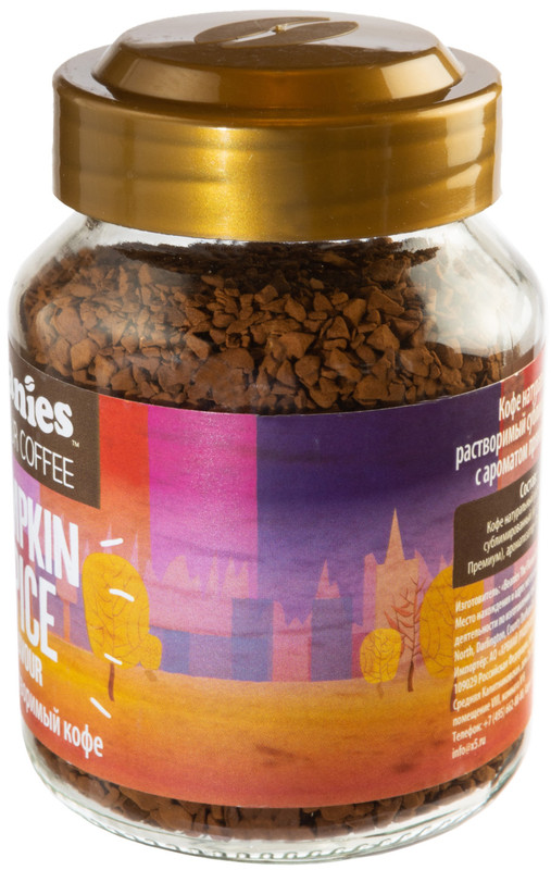 Кофе Beanies Flavour Coffee растворимый сублимированный с ароматом пряной тыквы, 50г — фото 1