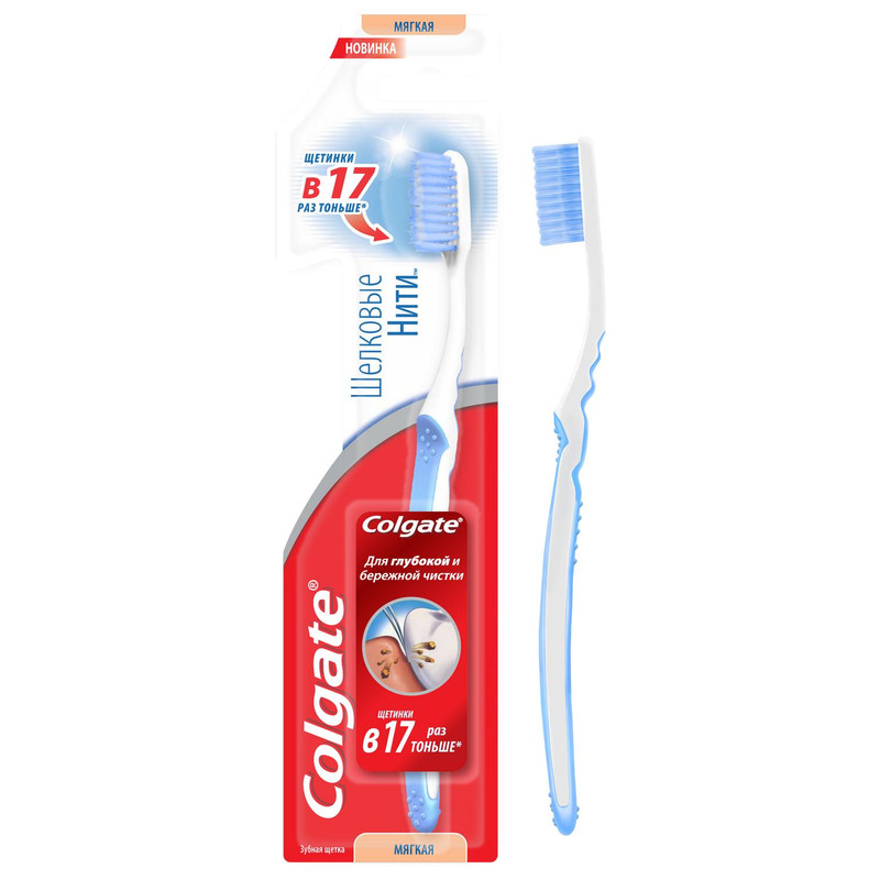 Зубная щётка Colgate Шёлковые нити мягкая в ассортименте — фото 1