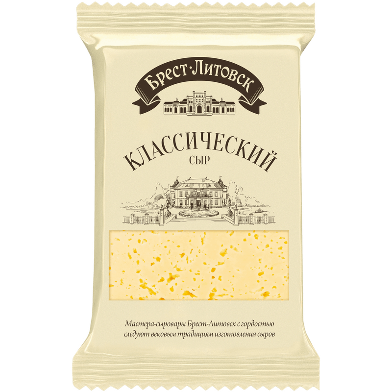 Сыр полутвёрдый Брест-Литовск Классический 45%, 200г