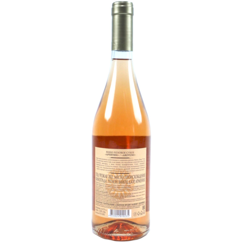 Вино Arevuni розовое сухое, 750мл — фото 1