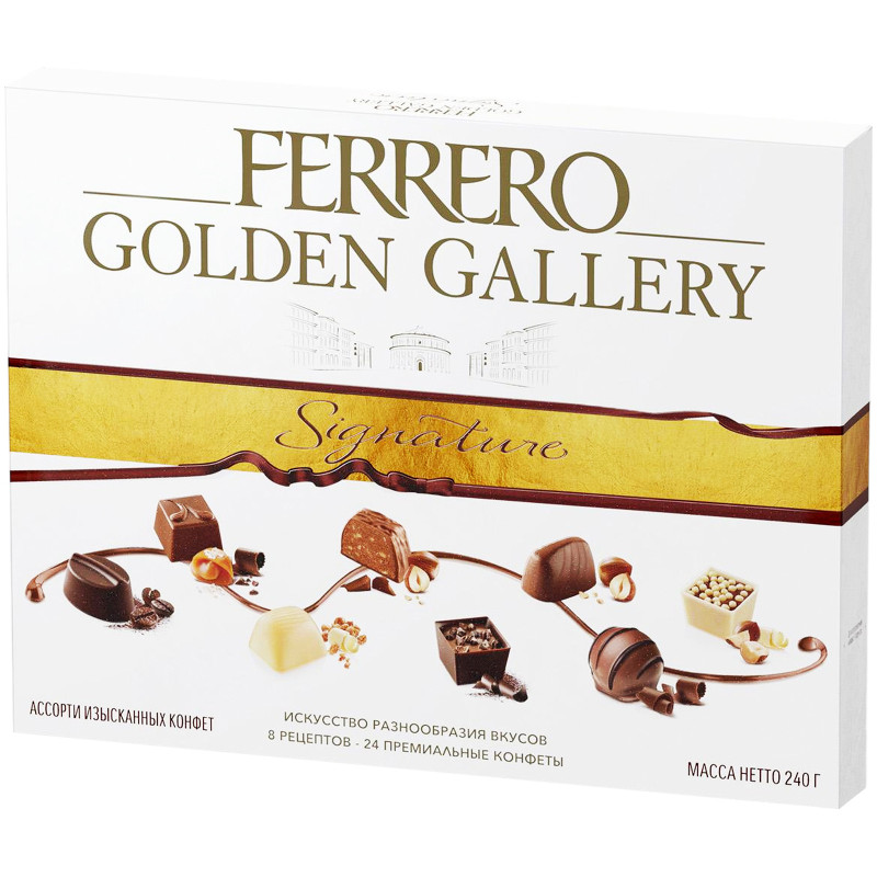 Набор конфет Ферреро Голден Гэллари, 240г — фото 1