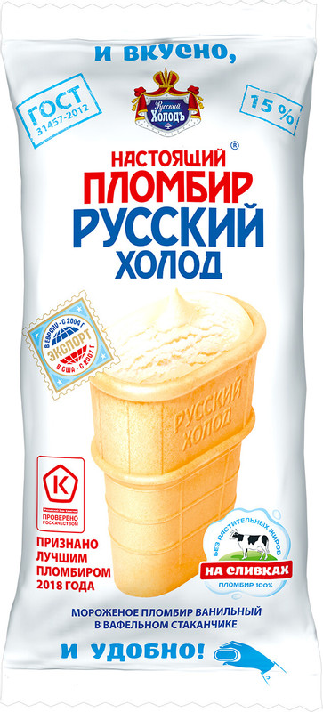 Пломбир Русский Холодъ настоящий стаканчик 15%, 80г