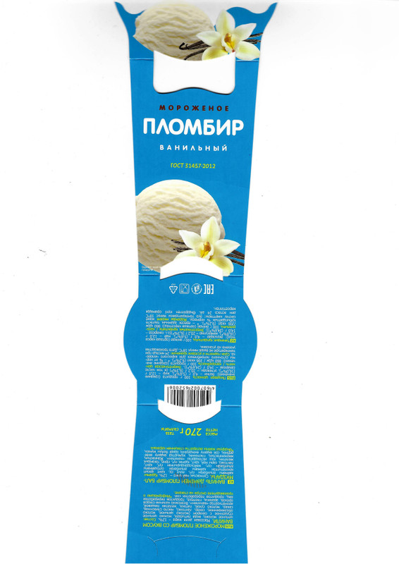 Пломбир Пестравка со вкусом ванили 12%, 6х270г — фото 1