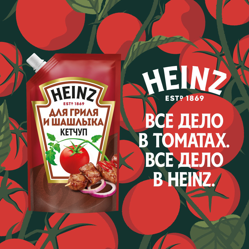 Кетчуп Heinz для гриля и шашлыка, 320г — фото 4