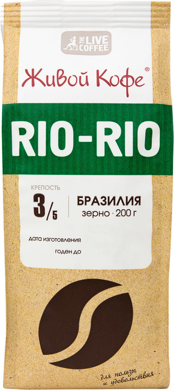 Кофе Живой Кофе Rio-Rio натуральный жареный в зёрнах, 200г — фото 1